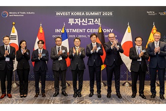 인베스트 코리아 서밋(Invest KOREA Summit)