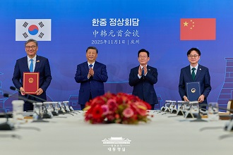 한-중국 경제·통상 협력 강화