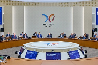 APEC 정상회의 이미지