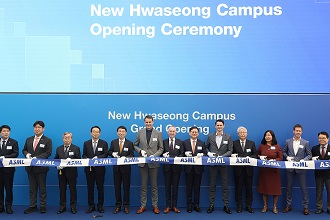ASML사(社) 화성캠퍼스 준공, 첨단 반도체 기술 협력 강화