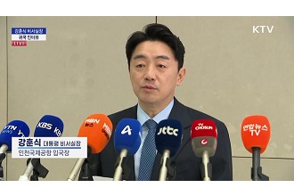 대통령 비서실장 귀국 인터뷰: 폴란드 천무 유탄 계약 체결