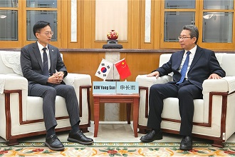 한-중국 지식재산 분야의 심화 협력에 관한 양해각서