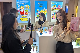 한-중국 비즈니스 파트너십