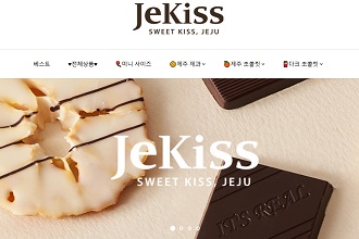 제주 제과기업 제키스, 경제사절단에 동행해 150만 달러 규모 수출 계약