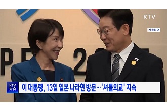 이 대통령, 13일 일본 나라현 방문···‘셔틀외교’ 지속