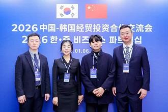 새로운 한걸음, 새로운 시작