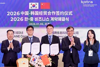 계약식보다 더 큰 매출을 이뤄내도록 하겠습니다