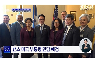 한미 고위급 소통 재가동···정상회담 후속 조치 이행 가속화