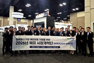 파워젠(PowerGen) 전시장 내 원전 중소기업 통합관 운영