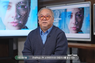 경제외교가 만든 신뢰, 글로벌 시장을 터치하다🖐️