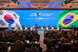 한-브라질 비즈니스 포럼