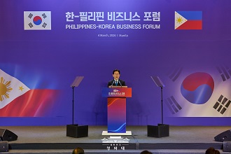 한-필리핀 비즈니스 포럼