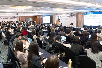한-UAE 포괄적경제동반자협정(CEPA) 설명회 이미지