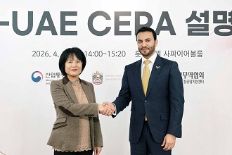한-UAE 포괄적경제동반자협정(CEPA) 발효