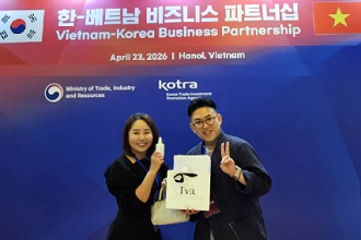 K-뷰티의 글로벌 도약과 아이블 뷰티(IVEL BEAUTY)의 베트남 시장 진출 이미지 