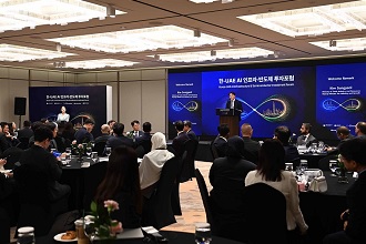 한-UAE AI인프라·반도체 투자포럼 이미지