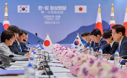 한-일본 정상회담 이미지