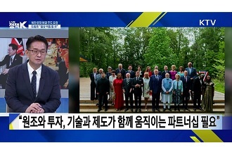 이재명 대통령, G7 정상회의 마치고 귀국···주요 성과는?