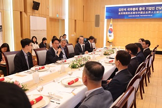 베이징에서 중국 기업인 간담회