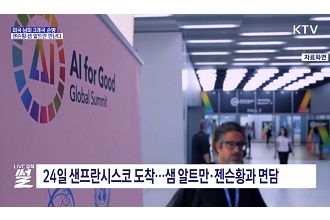 이재명 대통령, 24일부터 미국·남미 3개국 순방