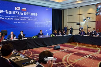 한-칠레 비즈니스 라운드테이블