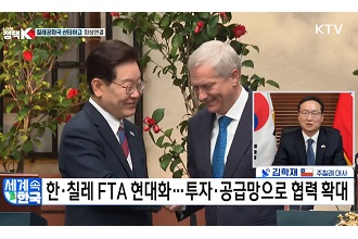 남미 3개국 순방, 경제 협력·외교 지평 넓혔다