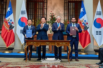 한-칠레 투자협력 MOU