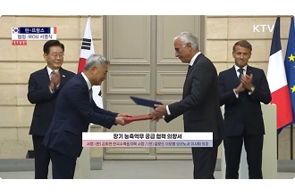 한-프랑스 협정·MOU 서명식