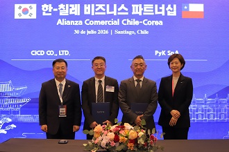 칠레 공식 파트너십 체결, 라보니타가 열어가는 중남미 시장 이미지