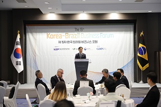 한-브라질 비즈니스포럼