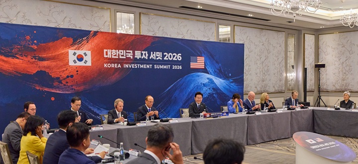 [UN 총회 계기] 대한민국 투자 서밋 2026 이미지