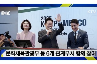 중남미로 경제 영토 확장···멕시코 국빈방문 성과는?
