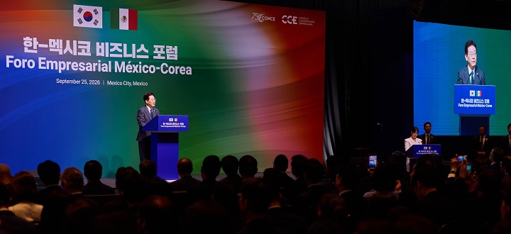 한-멕시코 비즈니스 포럼 이미지