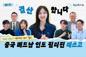 숫자로는 다 설명 못 합니다📊 이미지