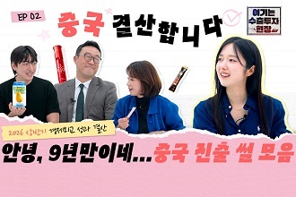 중국 | 1,069건 상담+47건 계약+계약액 6,574만 달러 이미지 