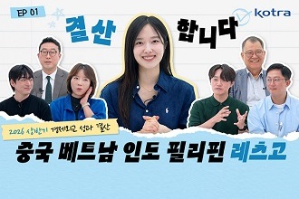 숫자로는 다 설명 못 합니다📊 이미지 