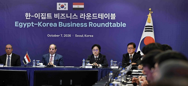 한-이집트 비즈니스 라운드테이블 이미지