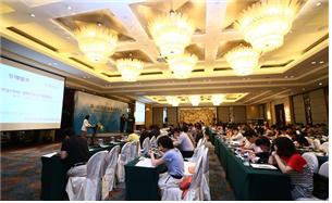 2014 한-중 서부 미래경제협력플라자 이미지