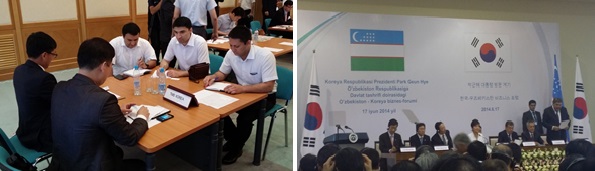 중앙아시아 시장에 대한 큰 기대 (중앙아시아 경제사절단) 이미지