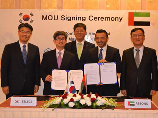 순방단 참여로 얻은 기업신뢰도 (중동4개국 경제사절단) 이미지