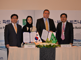 짧아서 아쉬웠던 일정, 한번 더 순방기회가 생기길 (중동4개국 경제사절단) 이미지