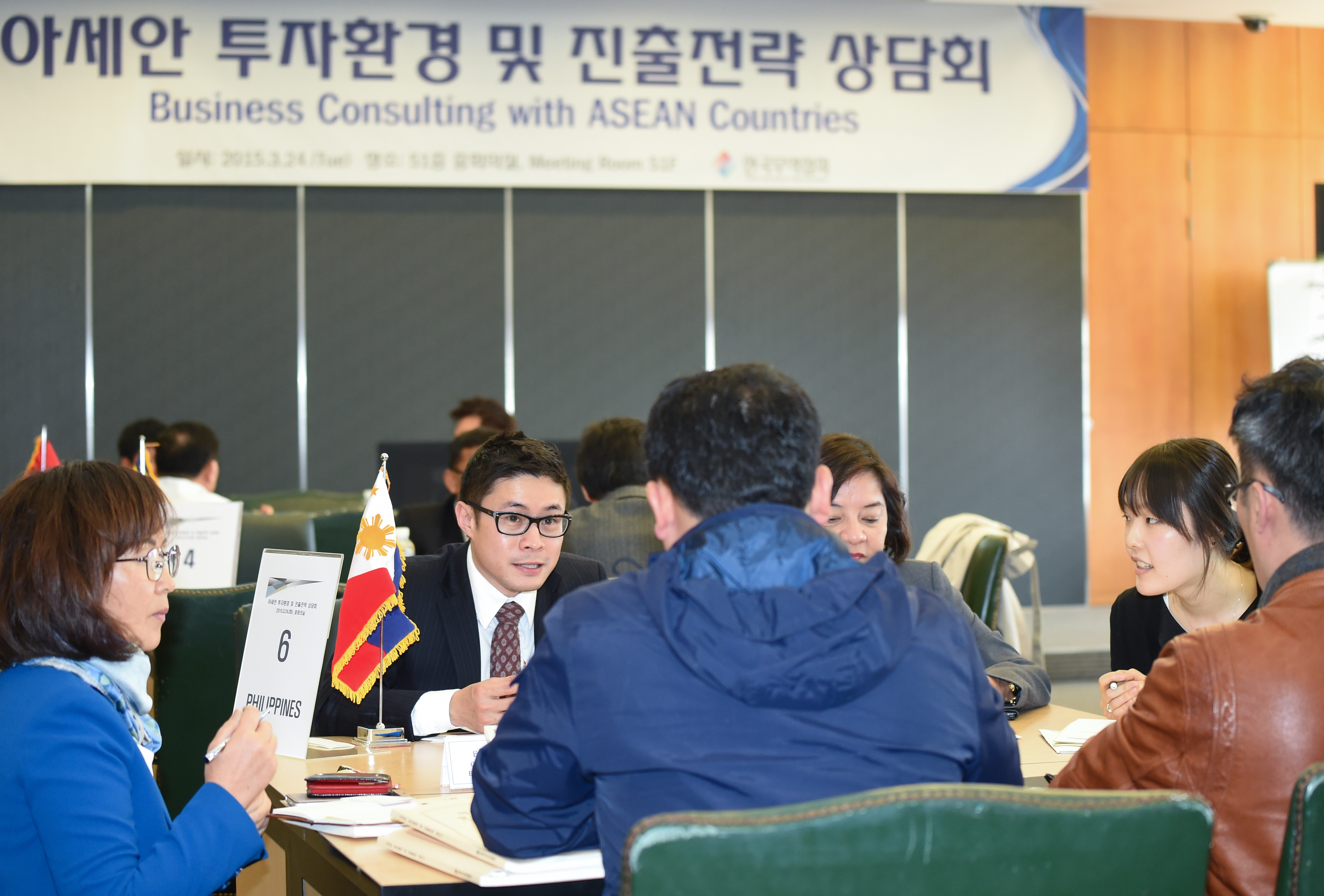 아세안 투자 세미나 및 상담회 이미지