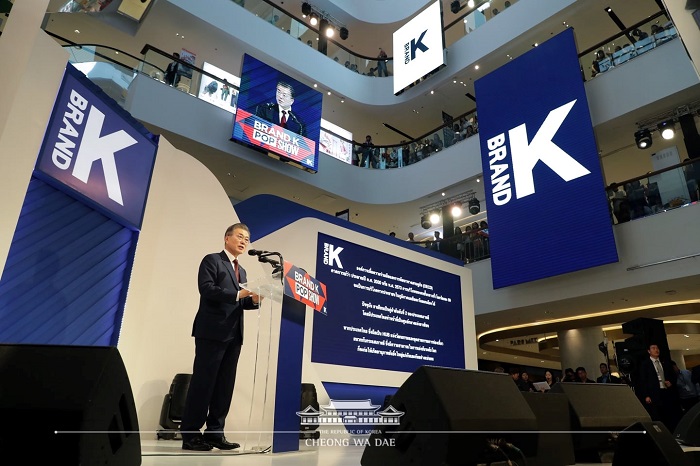 문재인 대통령이 축사하는 모습