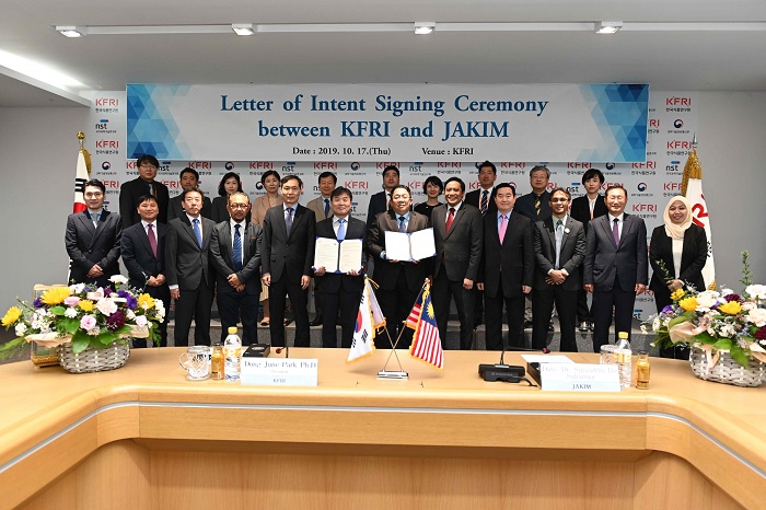 식품연, 말레이시아와 할랄과학 분야 업무협약 체결