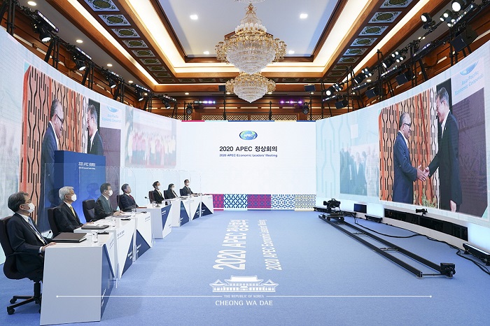 APEC 정상회의장 전경