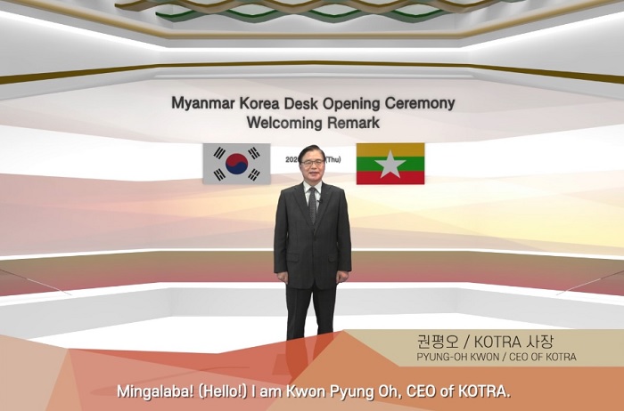KOTRA가 24일 미얀마 양곤에서 ‘미얀마 코리아 데스크’를 개소했다. 미얀마 코리아 데스크는 양국 간 무역․투자 확대 지원은 물론, 진출기업의 ‘원스톱 서비스’ 창구 역할도 한다. 권평오 KOTRA 사장이 영상으로 개회사를 하고 있다.