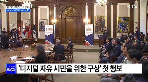 윤석열 대통령 발언 모습