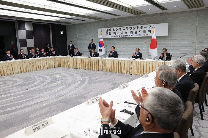 일본 동경 경제단체연합회 회관에서 개최된 한일 비즈니스 라운드테이블