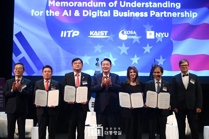 Memorandum of Understanding for the AI & Digital Business Partnership