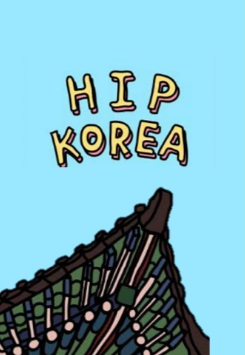 HIP KOREA